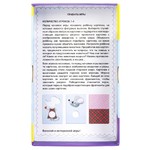Настольная игра "ВЕСЁЛАЯ ПУТАНИЦА 3" Играй Думай Учись Bondibon