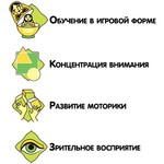 Настольная игра на липучках ЛОТО ТЕНЕВОЕ "ФЛОРА И ФАУНА" Играй Думай Твори Bondibon