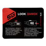 Замок STG велосипедный TY4552, хомут, кодовый, 11*530 черный