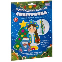 Набор для творчества Bondibon Аппликация "Новогодний коллаж. Снегурочка."