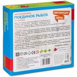Обучающие игры Bondibon Настольная игра «ПОЕДИНОК РЫБОК», BOX 22x21x5.6