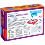 Развивающие настольные игры Bondibon «ФРУКТОВОЕ СУДОКУ», BOX
