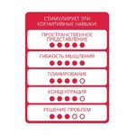Логическая игра Bondibon Куб Дуэль , арт. SGM 201 RU.