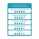 Логическая игра Bondibon Русалочки, арт.SG 203  RU