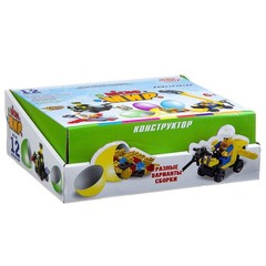 Конструктор 2в1 в яйце, серия Micro Мир, D/B 12  шт.,26х9х19, Армия, Космос, Стройка-12 видов ,арт.M6806.