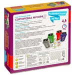 Развивающие настольные игры Bondibon «СОРТИРОВКА МУСОРА 2», BOX