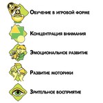 Игра на липучках BONDIBON. ГЕОМЕТРИЧЕСКИЕ АППЛИКАЦИИ 3+