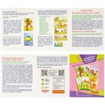 Настольная игра "КУ-КА-РЕ-КУ! И ВСЕ, ВСЕ, ВСЕ…" 3 в 1 Играй Думай Учись Bondibon
