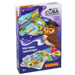 Игра-викторина Умная Сова «ИЗУЧАЕМ ТРАНСПОРТ», BOX