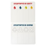 Развивающая игра для дошкольников Bondibon «БОЛТЫ И ГАЙКИ», BOX