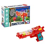 Игр.разв.пласт. "ПИСТОЛЕТ" BABY YOU BONDIBON, свет, звук, прозр.корпус с шестер.